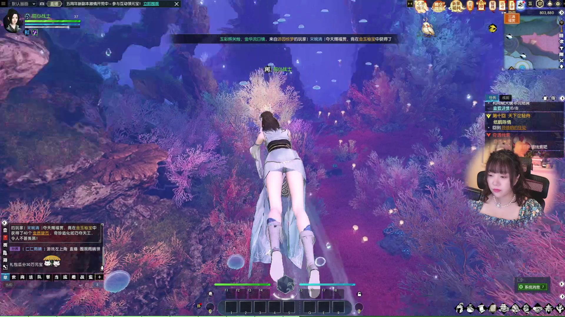 【2023-06-22 19点场】甜心战士：小see一会儿捏~