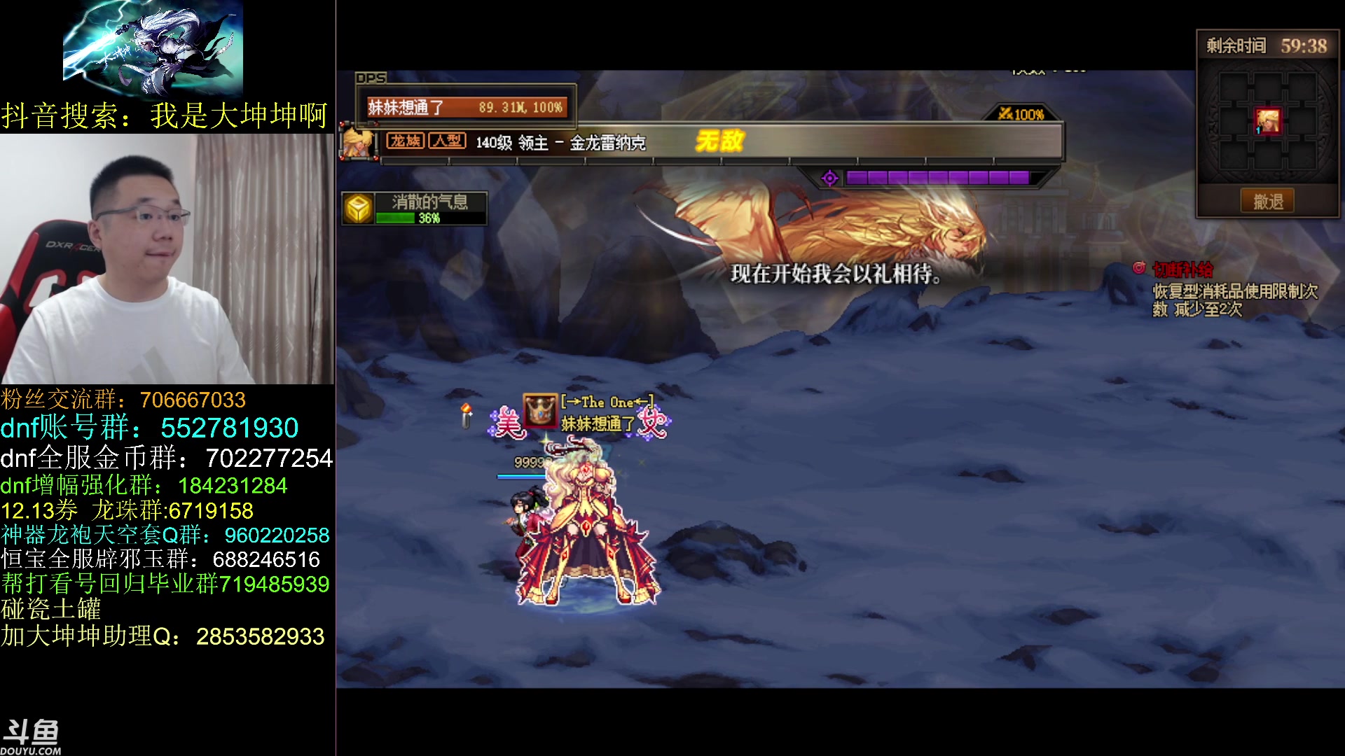 【2023-06-22 09点场】我是大坤坤啊：风暴逆鳞，军团本，次元回廊，下午两点未央