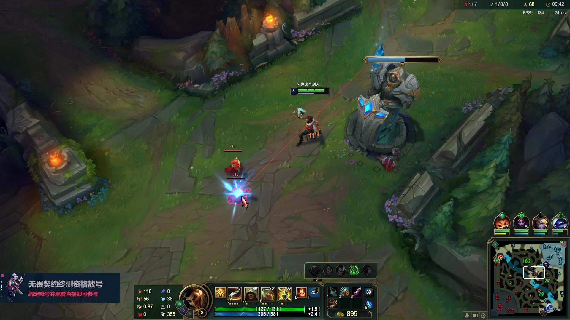 【2023-06-22 16点场】暴走的银剑君丶：银剑君：重新绑定账号，掉落终测资格！