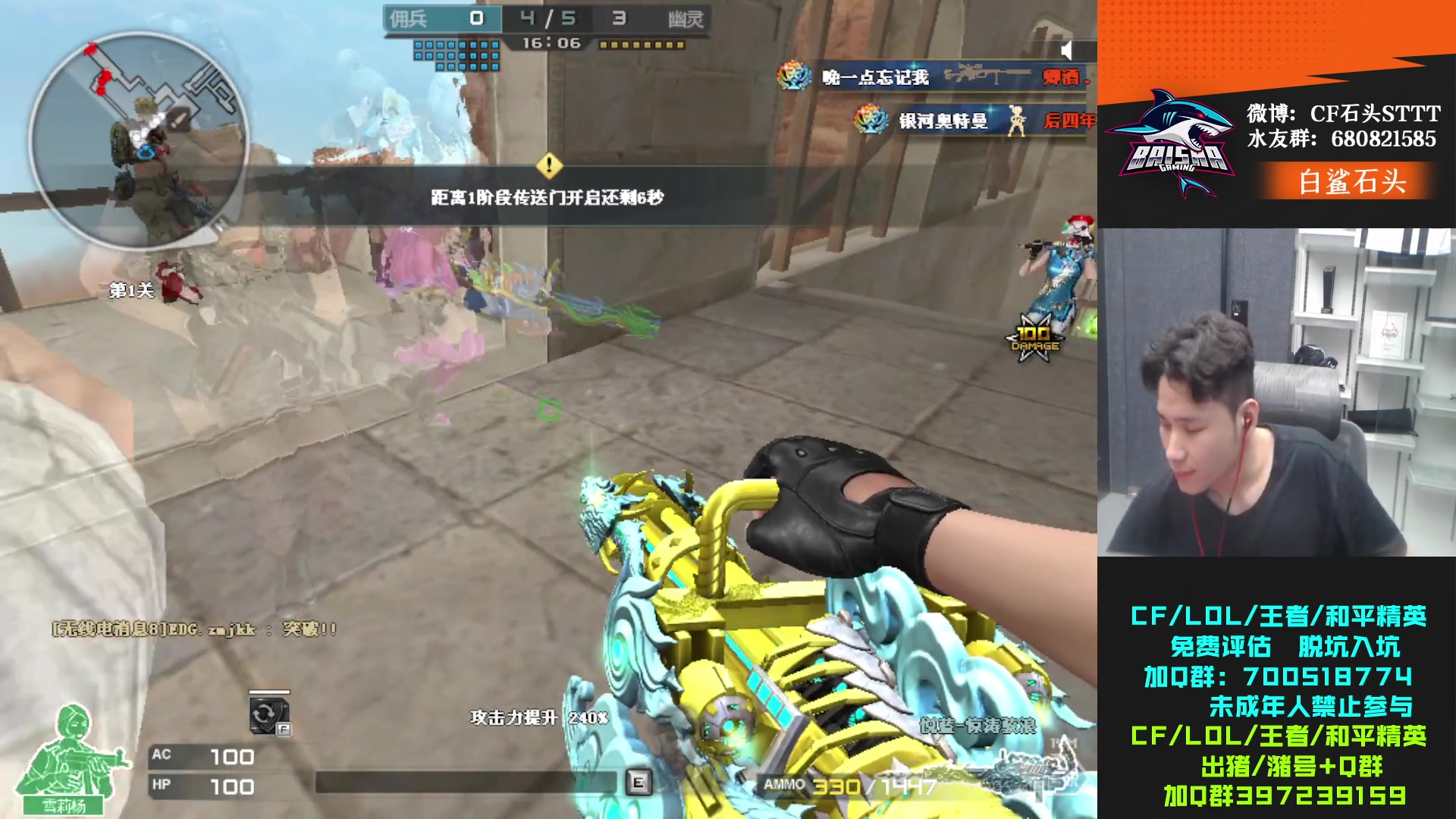 【2023-06-22 01点场】白鲨石头丶：看比赛 练枪-备赛!