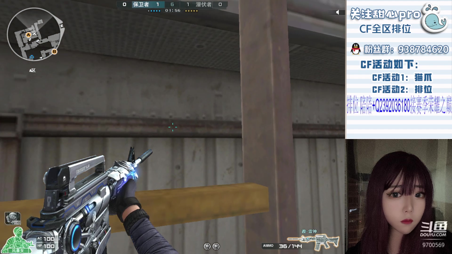 【2023-06-21 23点场】甜心pro：全区排位/秒上号/最强下饭女打手