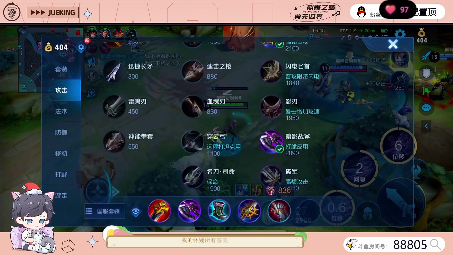 【2023-06-22 15点场】DYG萧玦：端午安康·看比赛11111