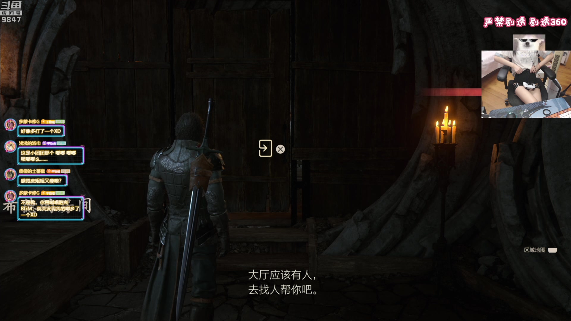 【2023-06-22 18点场】丶干物喵：干物喵❤️最终幻想16来力