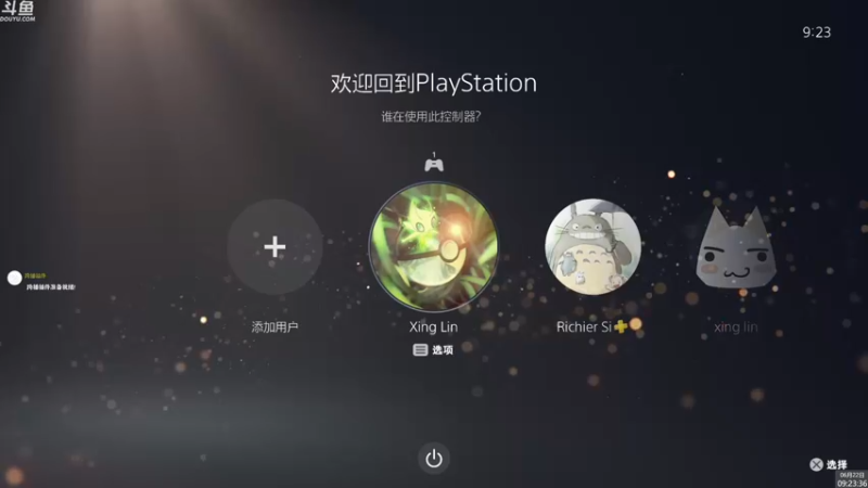 【2023-06-22 09点场】神隐的直播间：神隐：最终幻想16白金挑战