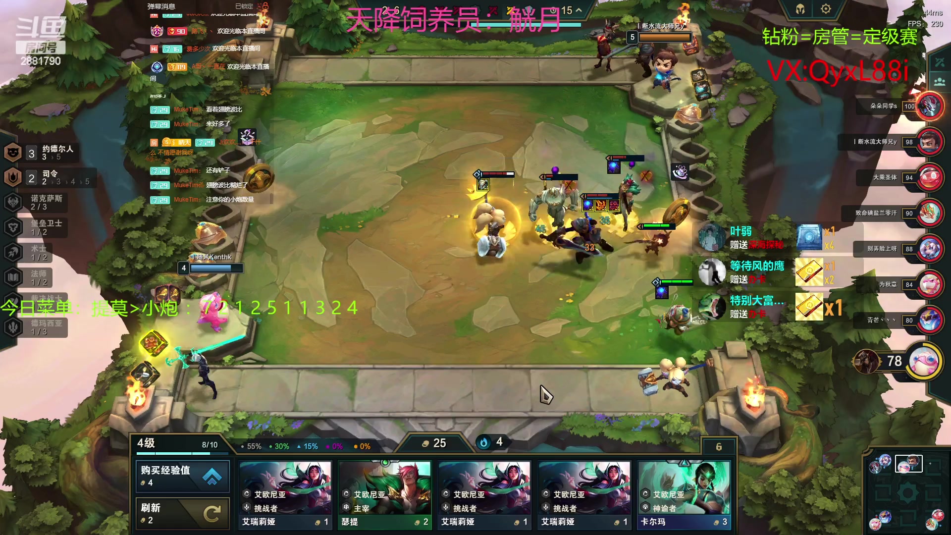 【2023-06-21 22点场】晴天QyxL：晴天：约德尔之一种蘑菇的波比