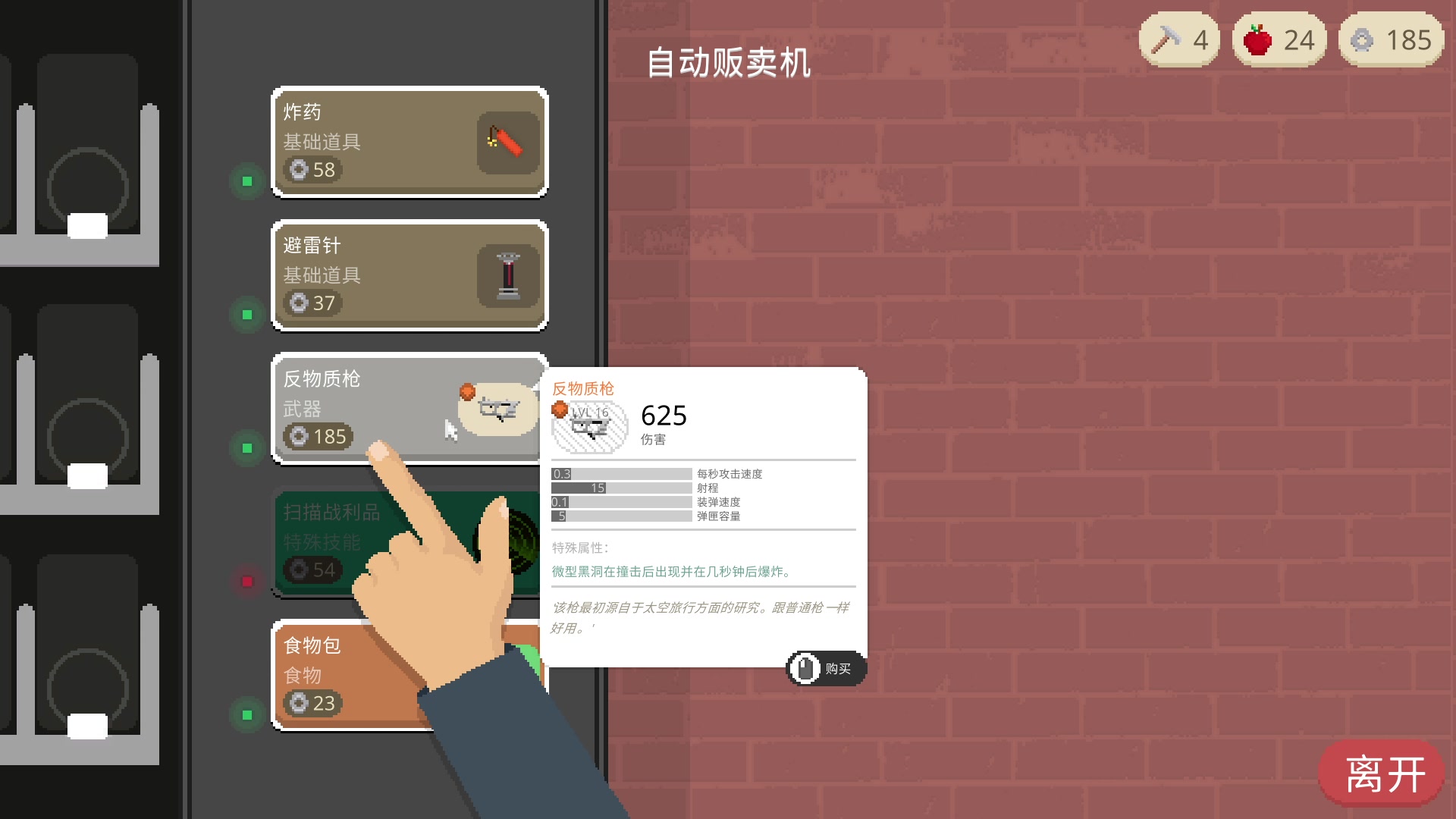 【2023-06-19 21点场】徐不鸽：进来享福。