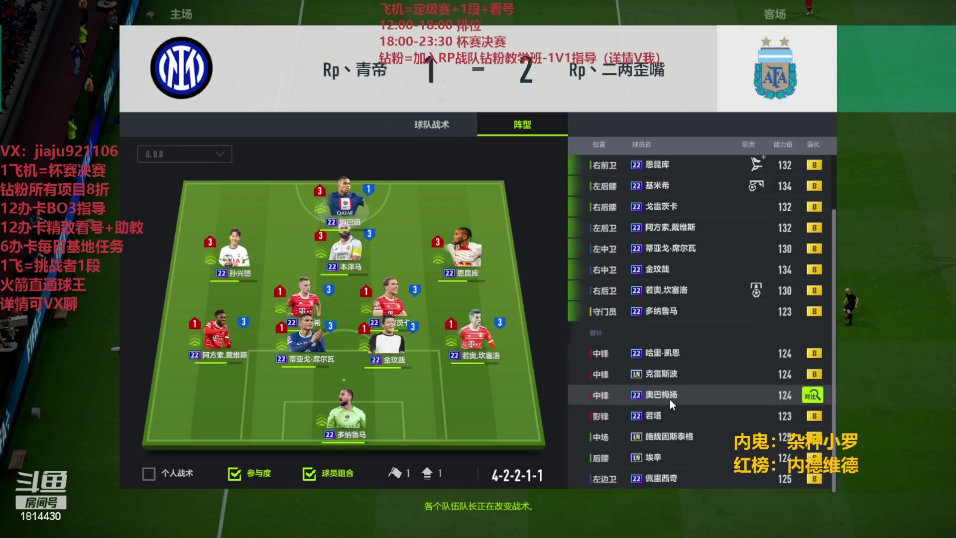 【2023-06-21 21点场】JiaJu就是我啊：新版本新套路~ 1814430