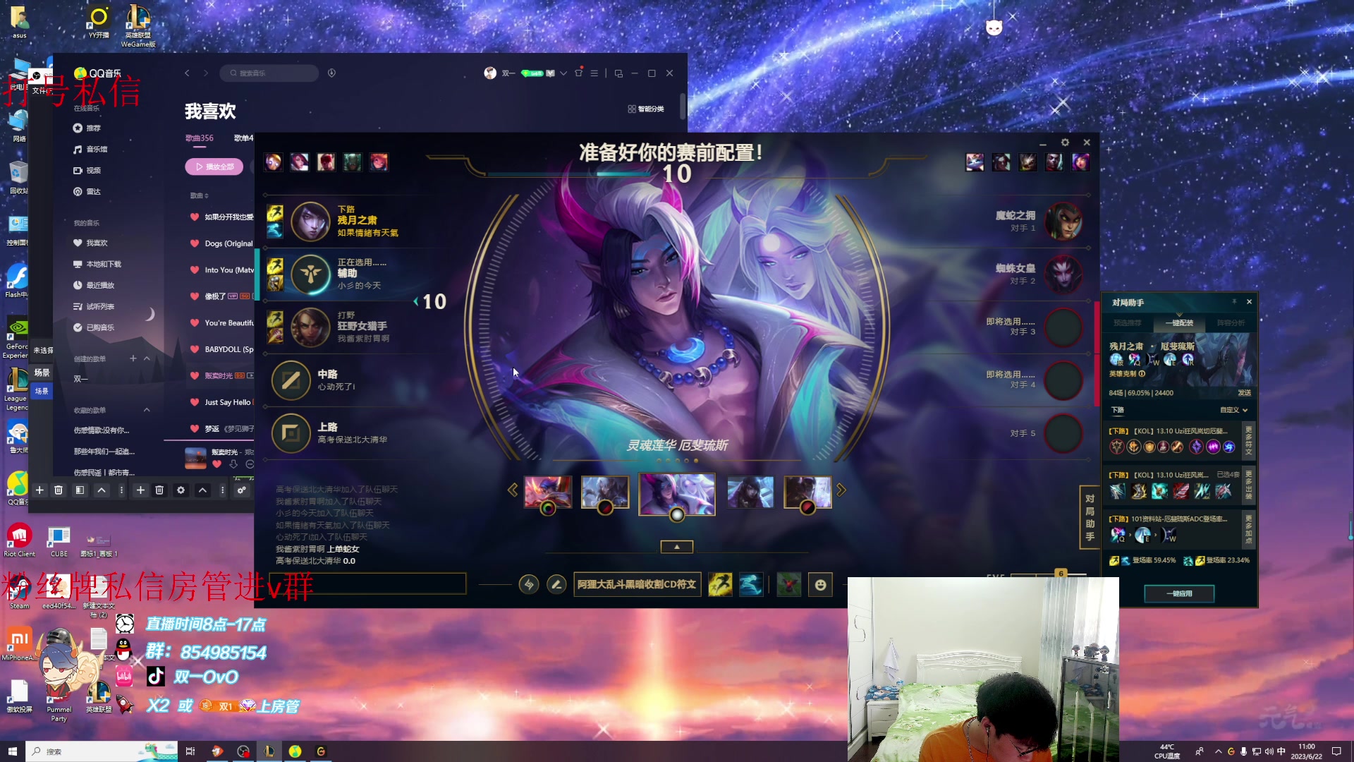【2023-06-22 10点场】双一ovo：顶尖厄斐琉斯！如何看待断魄对半砍~