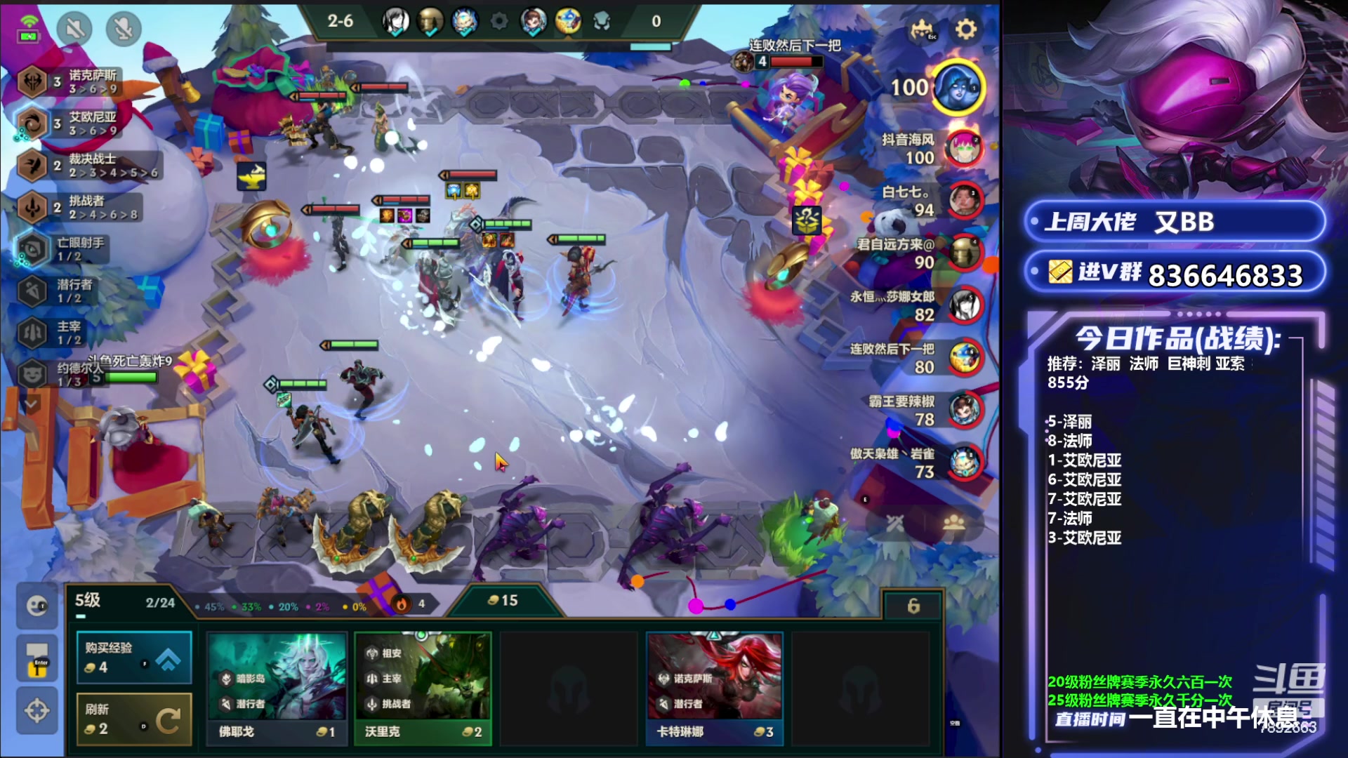 【2023-06-22 15点场】死亡轰炸DD：奥恩！速冲第一