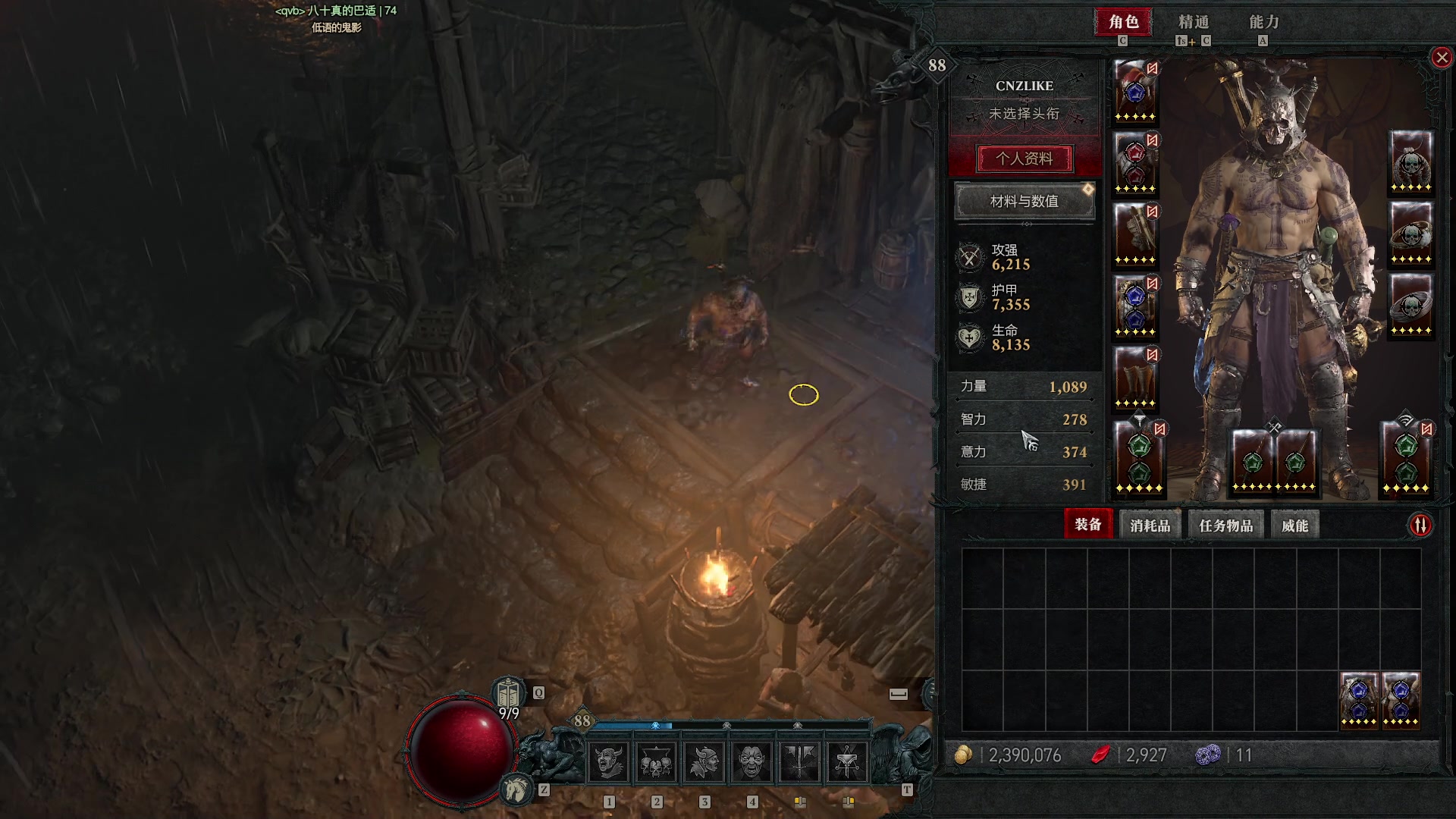 【2023-06-22 04点场】Cnzlike：源氏秒刀流