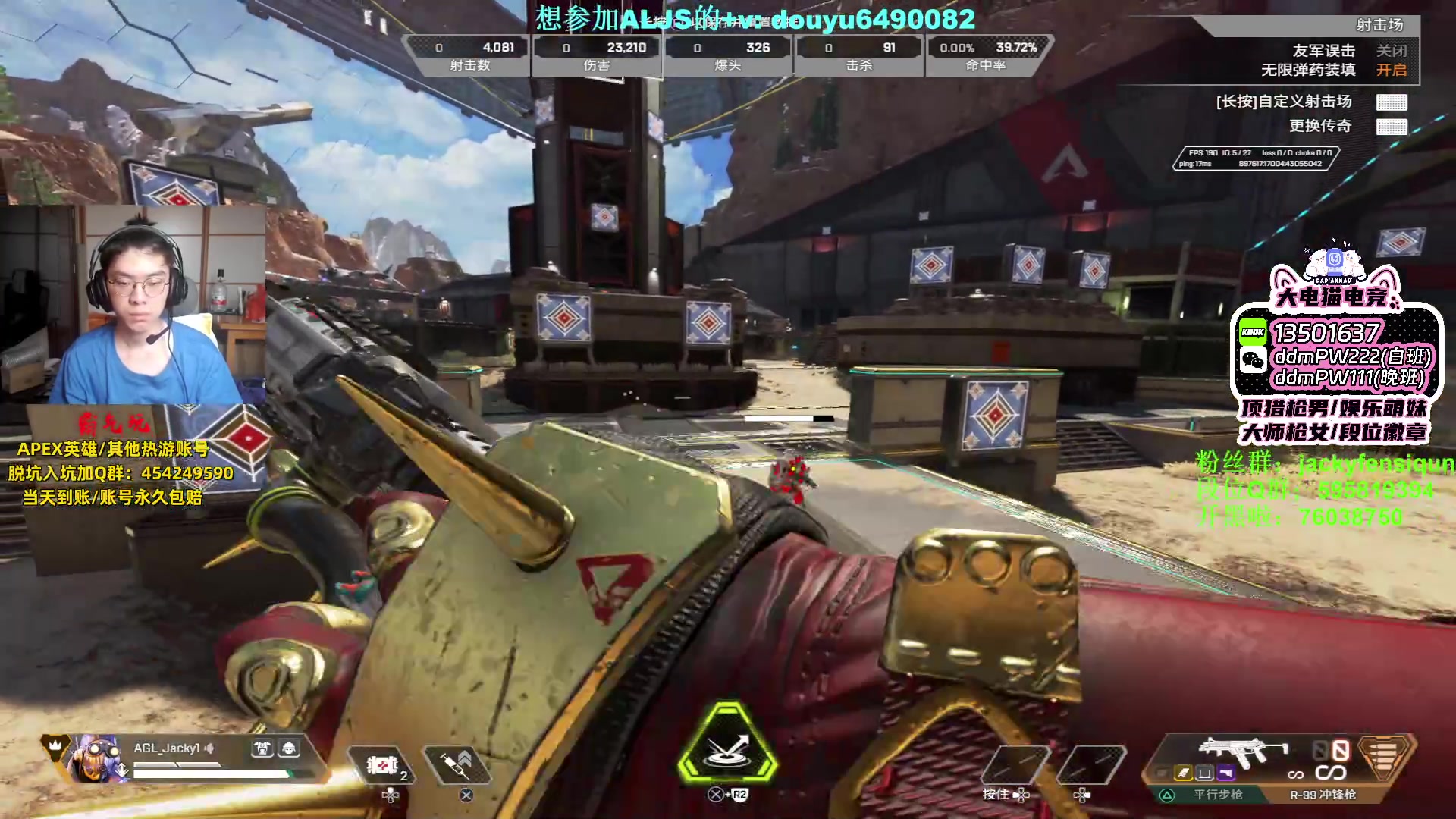 【2023-06-17 15点场】Jackyar：成为手柄高手！