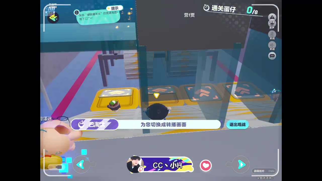 【2023-06-20 13点场】晴天冰淇淋c：我就是神仙颜值担当