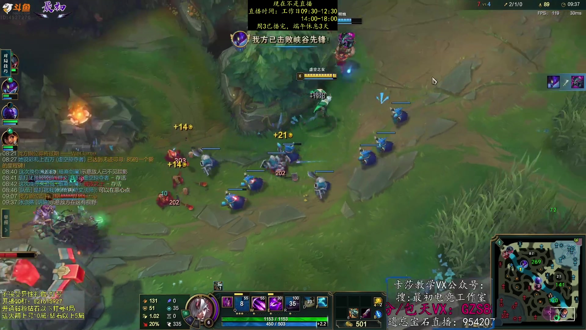 【2023-06-22 16点场】最初卡莎：卡莎T0玩法及亚菲利欧教学