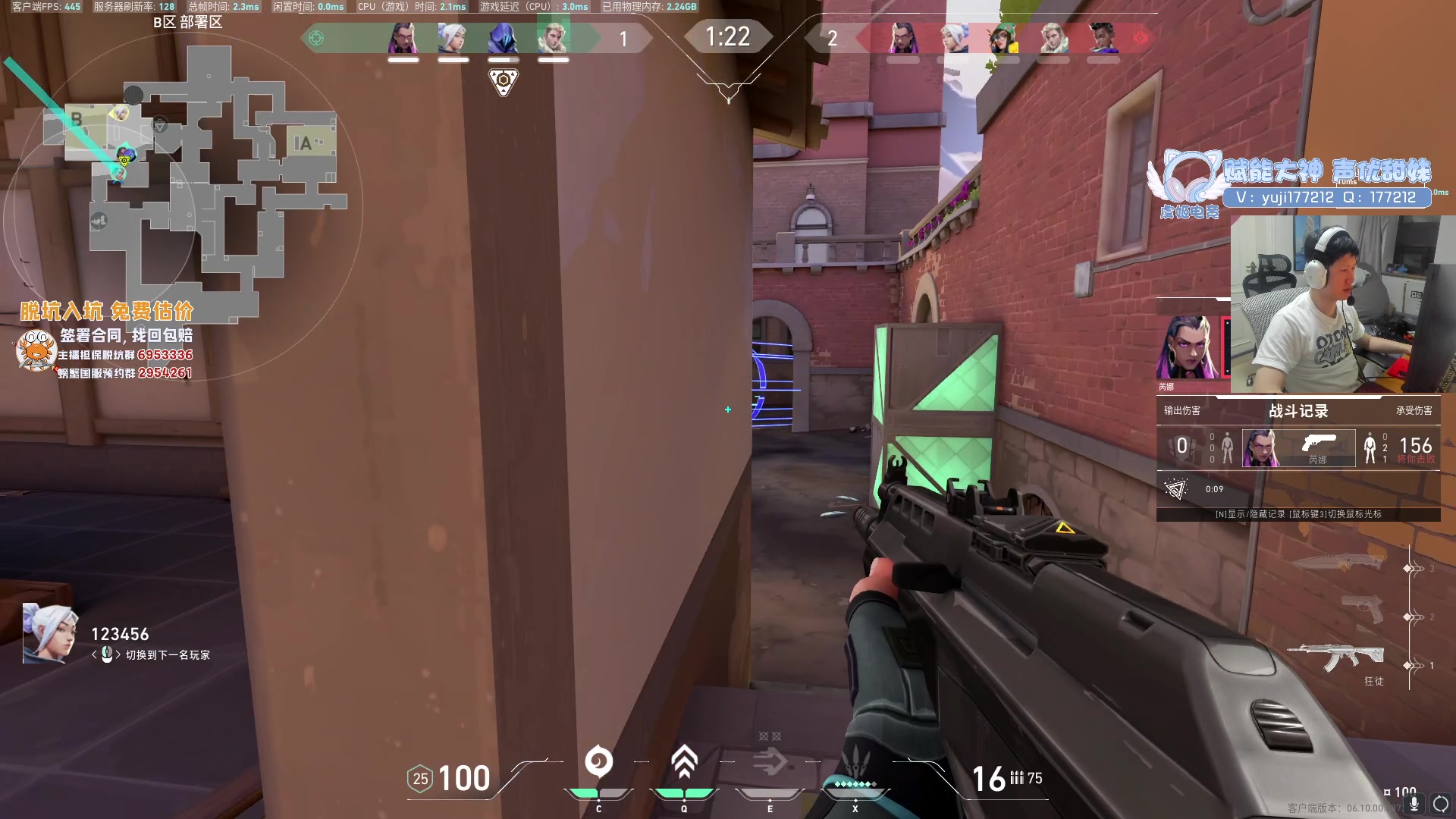 【2023-06-22 01点场】yjjimpaopao：YJJ东京大师赛  PRX-NRG