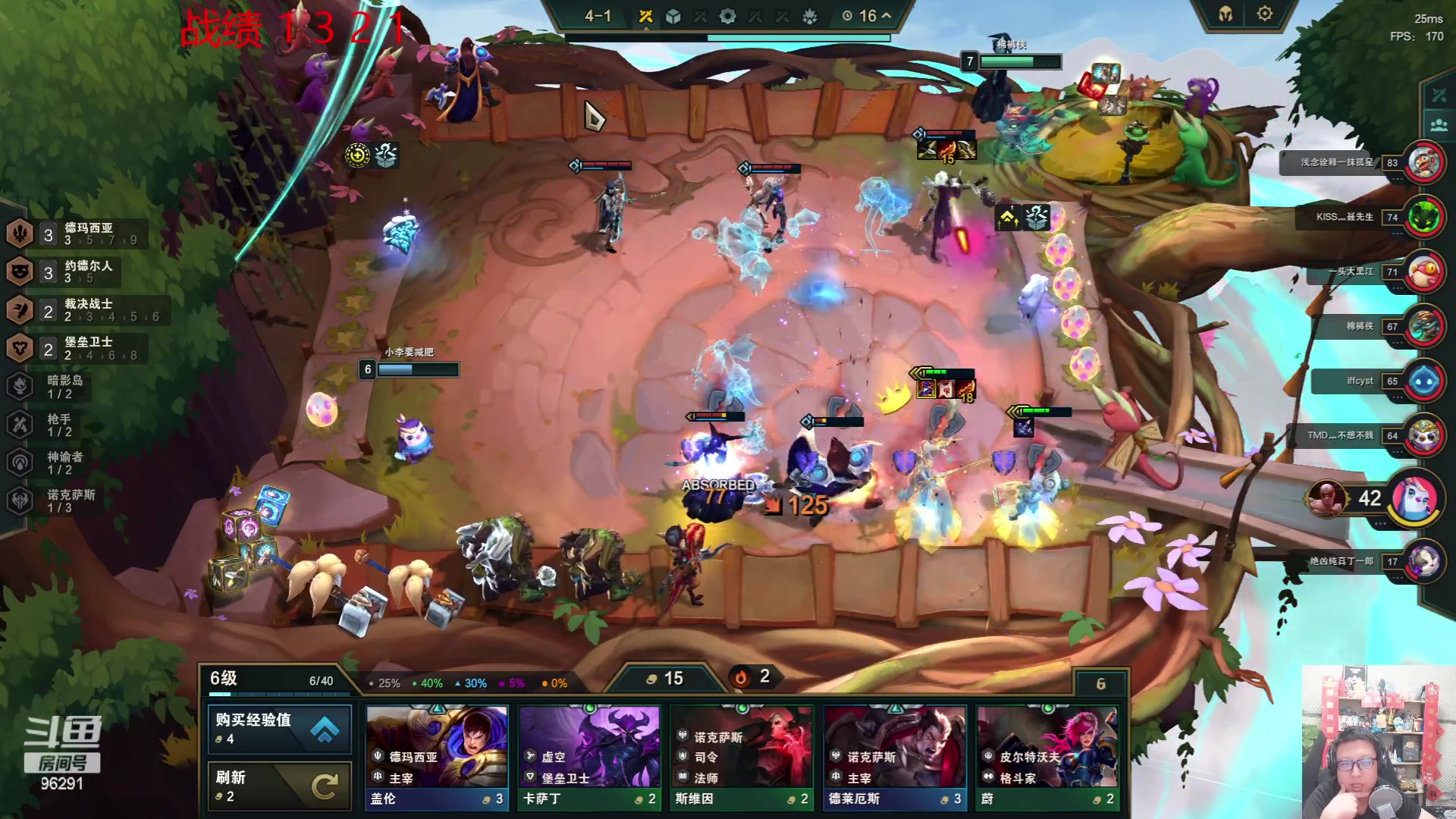 【2023-06-21 23点场】东北大鹌鹑：东北大鹌鹑 手很疼 下个棋