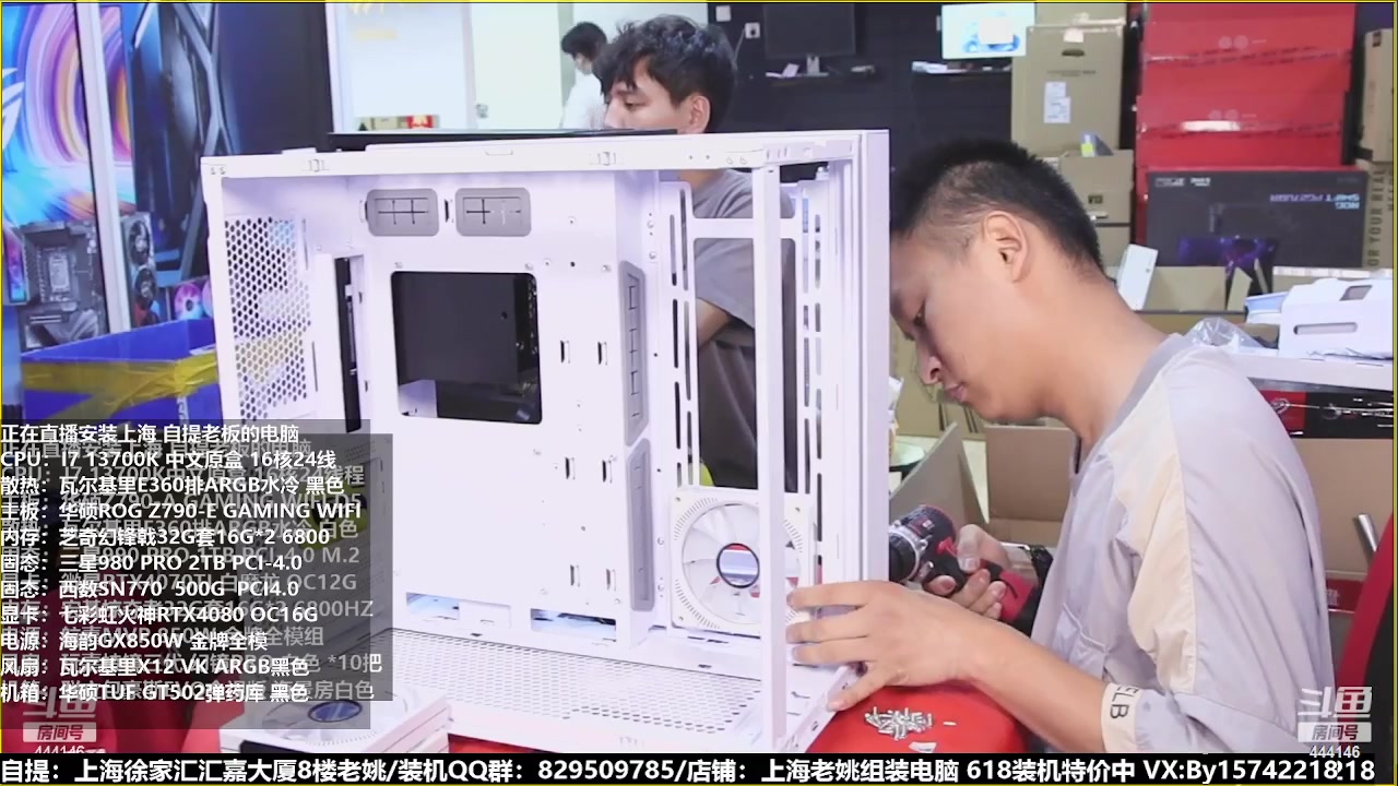 【2023-06-22 08点场】上海老姚：猴哥又回来装机啦
