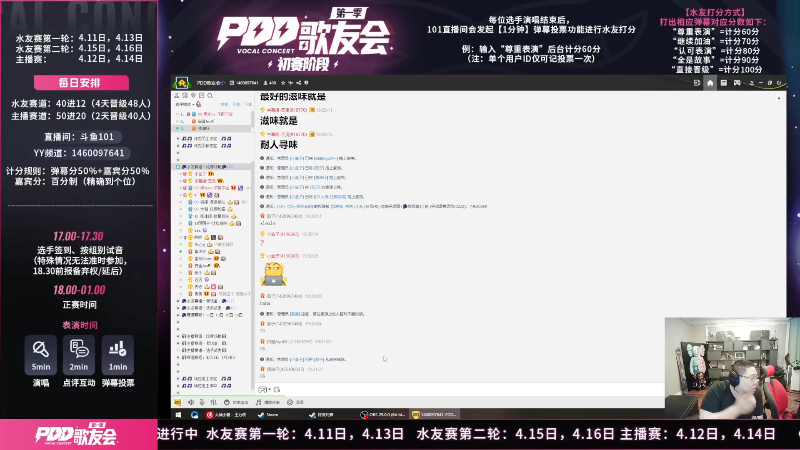 【英雄联盟】即将拥有人鱼线的PDD的精彩时刻 20230622 08点场