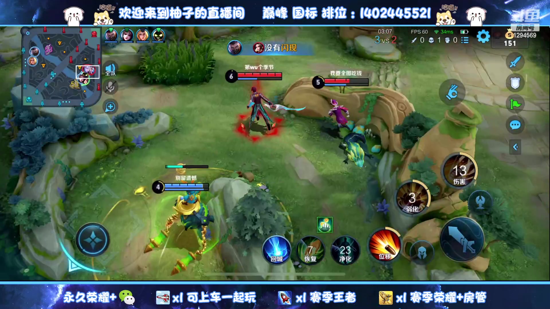 【2023-06-22 16点场】毕竟是柚子：剑指2100！做六点开巅峰的男人！