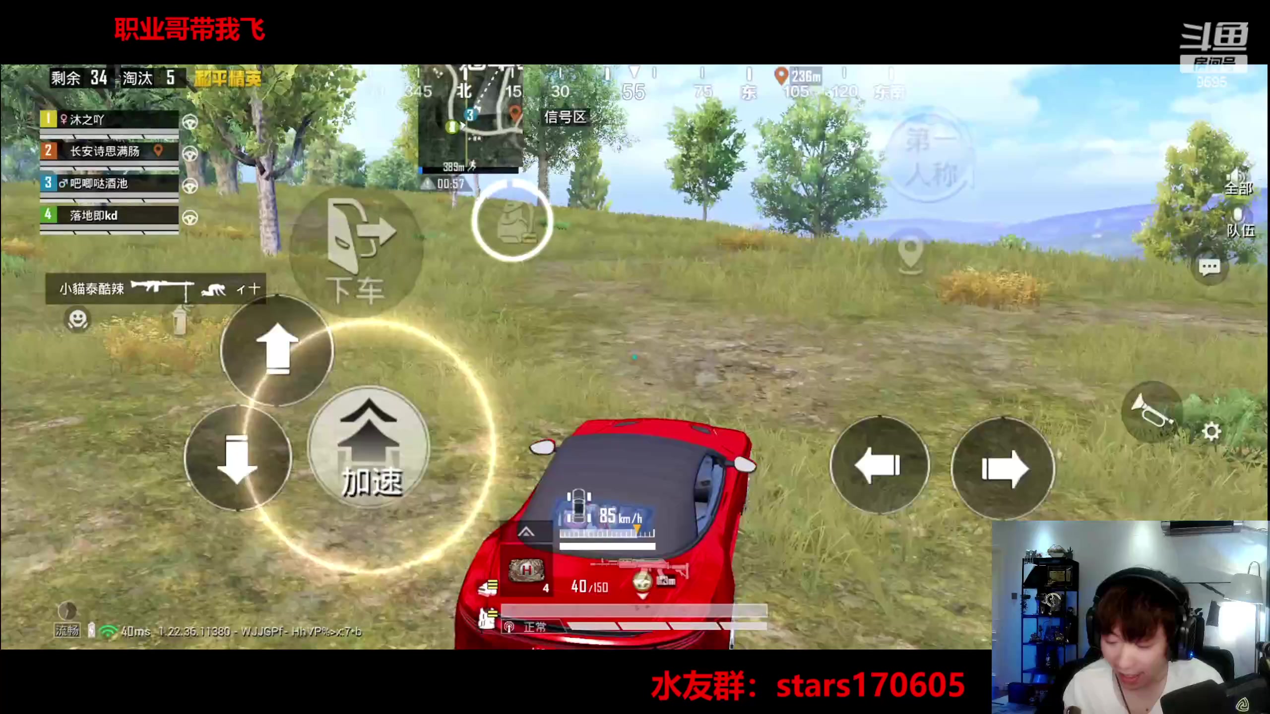 【2023-06-21 22点场】Dy花老湿：【守护手机荣光】