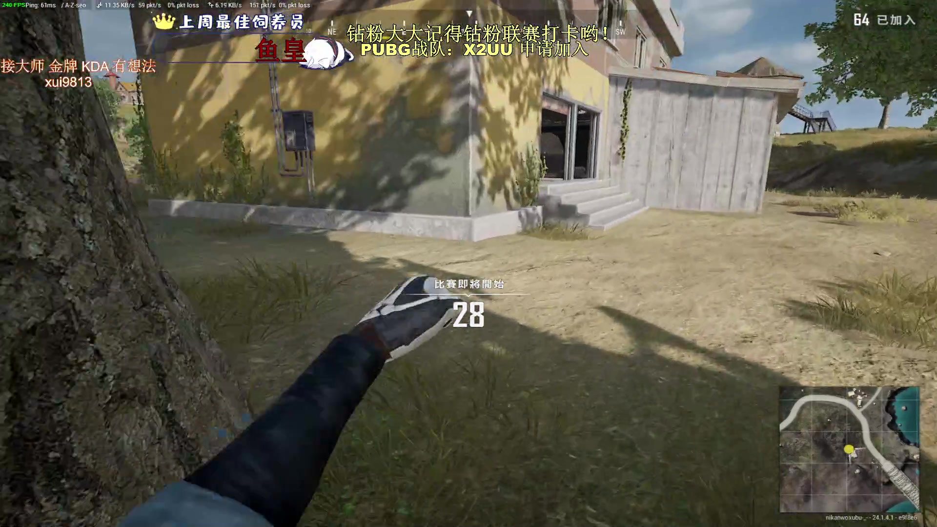 【2023-06-19 00点场】小徐813：祝我表三十大寿快乐 早日脱单