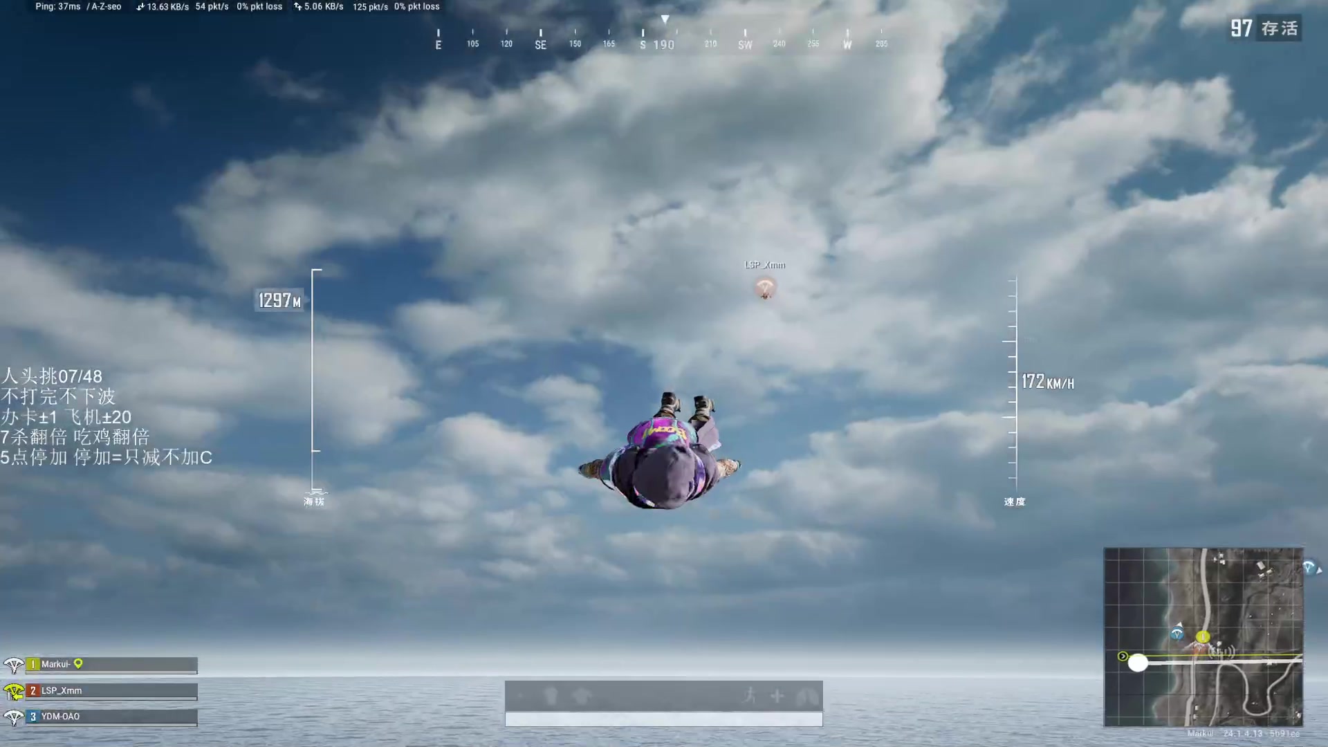 【2023-06-22 01点场】红眼小奎：大长老来了！44点将+吃鸡！~