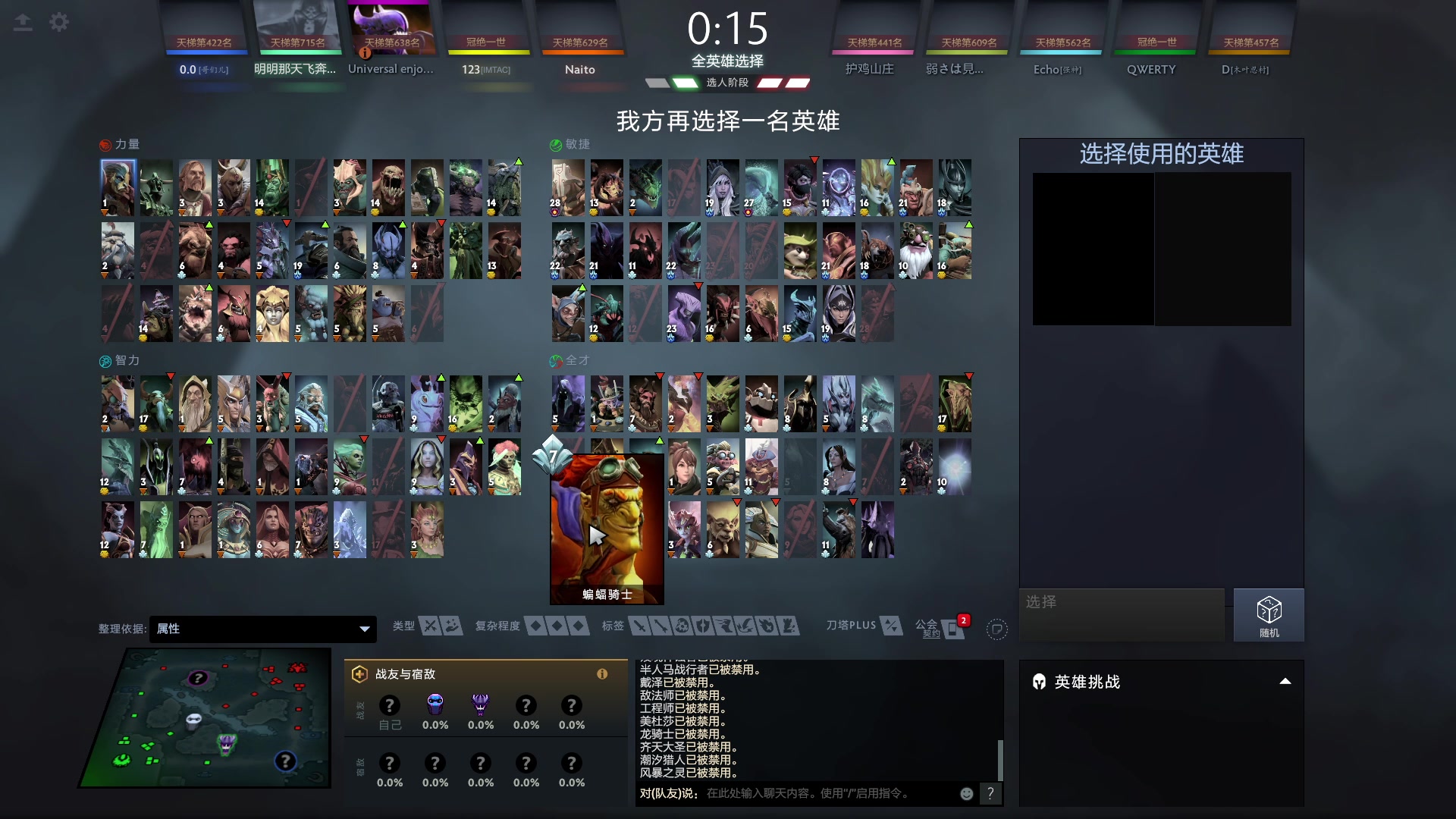 【2023-06-22 20点场】刘嘉俊Sylar1：拿出你的百分之百！