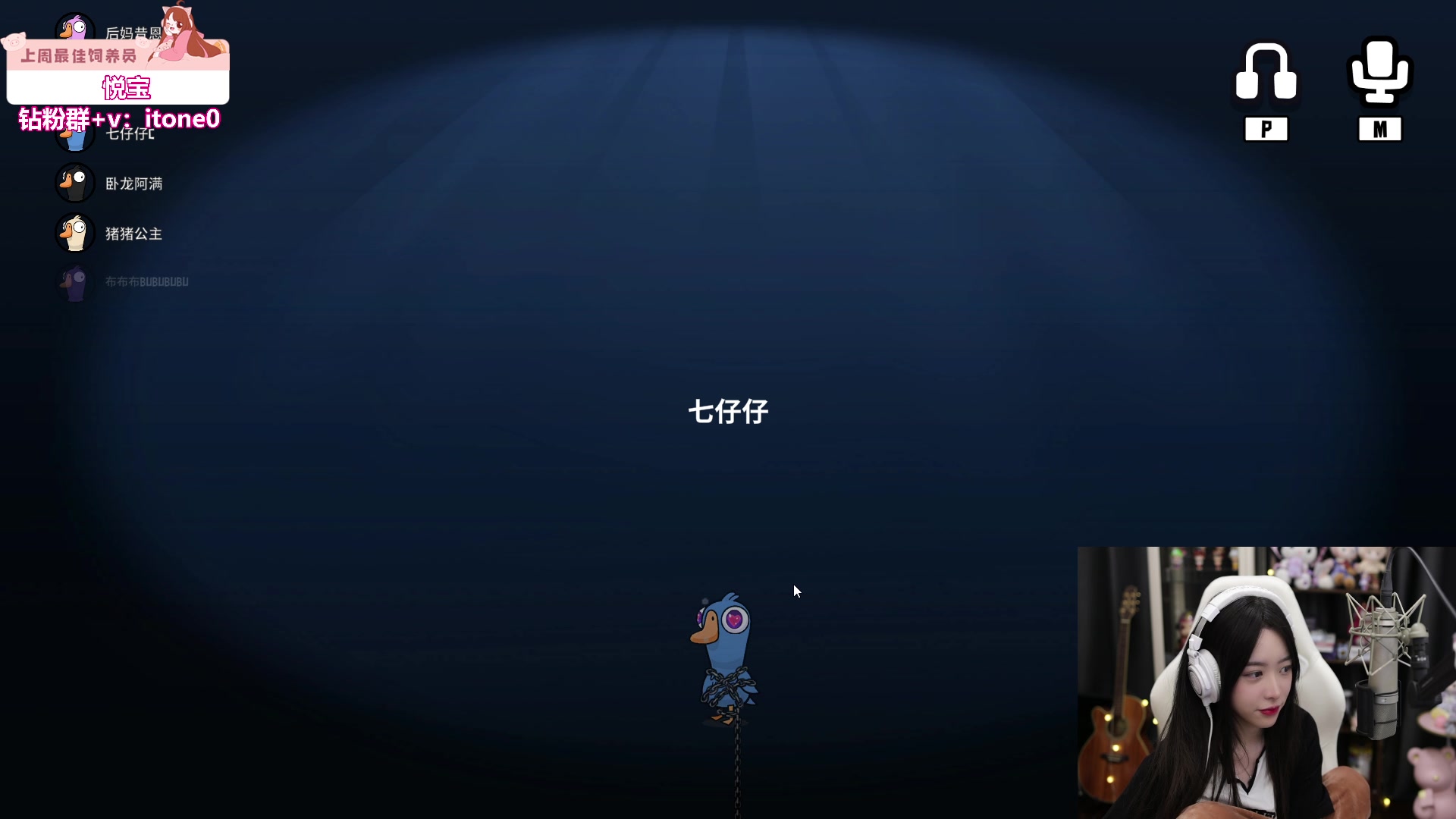 【2023-06-22 18点场】童猪啊i：钻粉狂欢）一鱼翅666卡粉丝牌