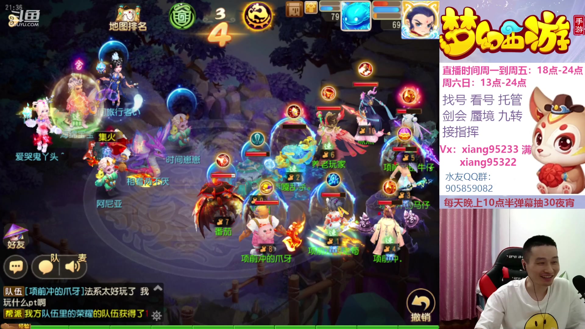 【2023-06-22 20点场】项95：专业帮找号估号蜃境剑会