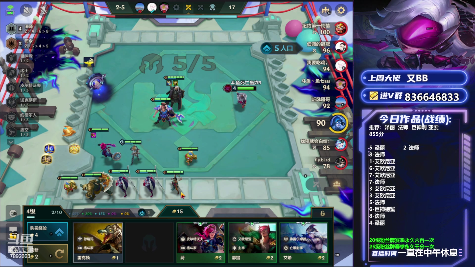 【2023-06-22 19点场】死亡轰炸DD：奥恩！速冲第一