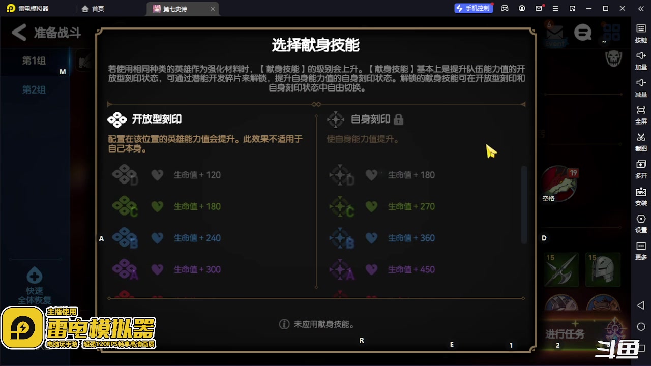 【2023-06-20 14点场】天末凉沨：【第七史诗】公测走起
