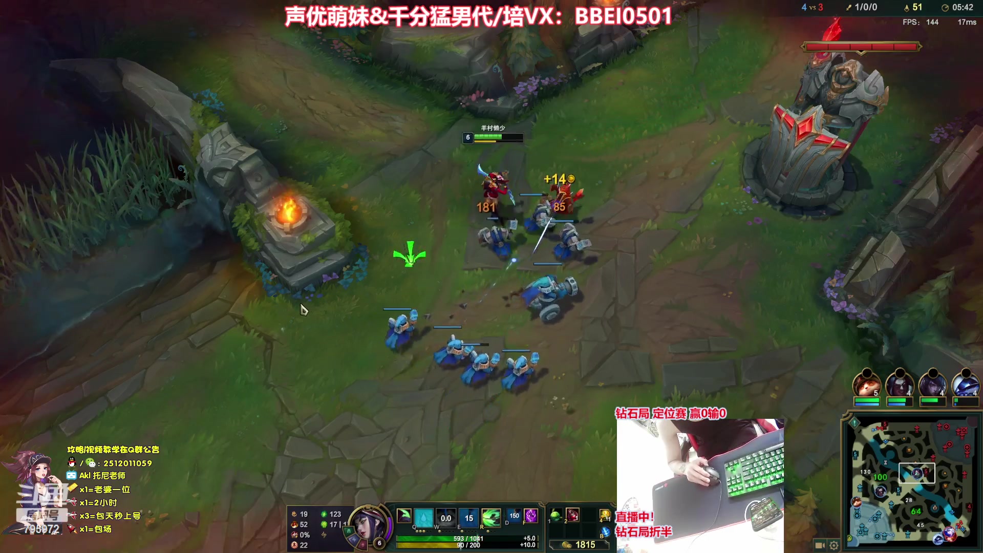 【2023-06-22 00点场】Akl托尼老师：飞机上号【王者阿卡丽】1区大师乱杀中