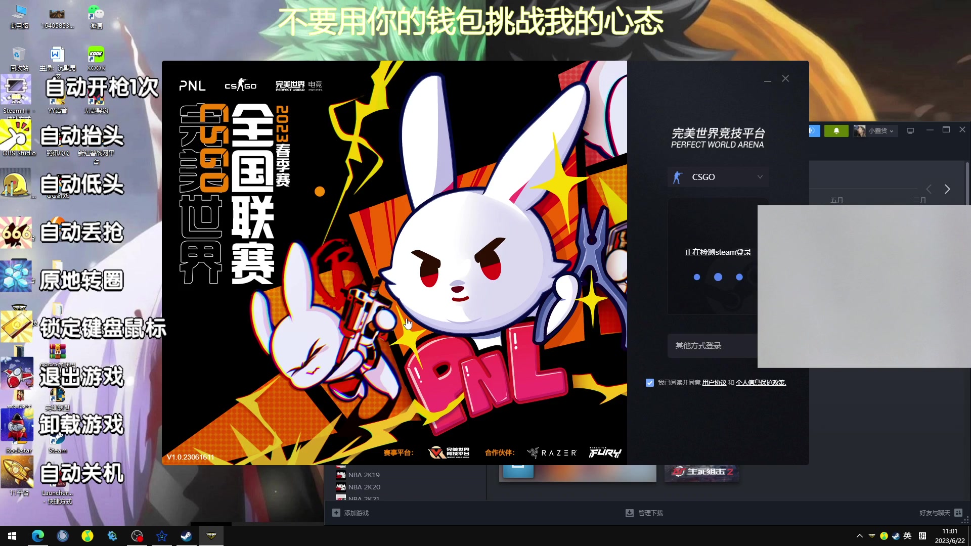【2023-06-22 10点场】CSGO沉默男孩：【沉默】祝各位端午安康