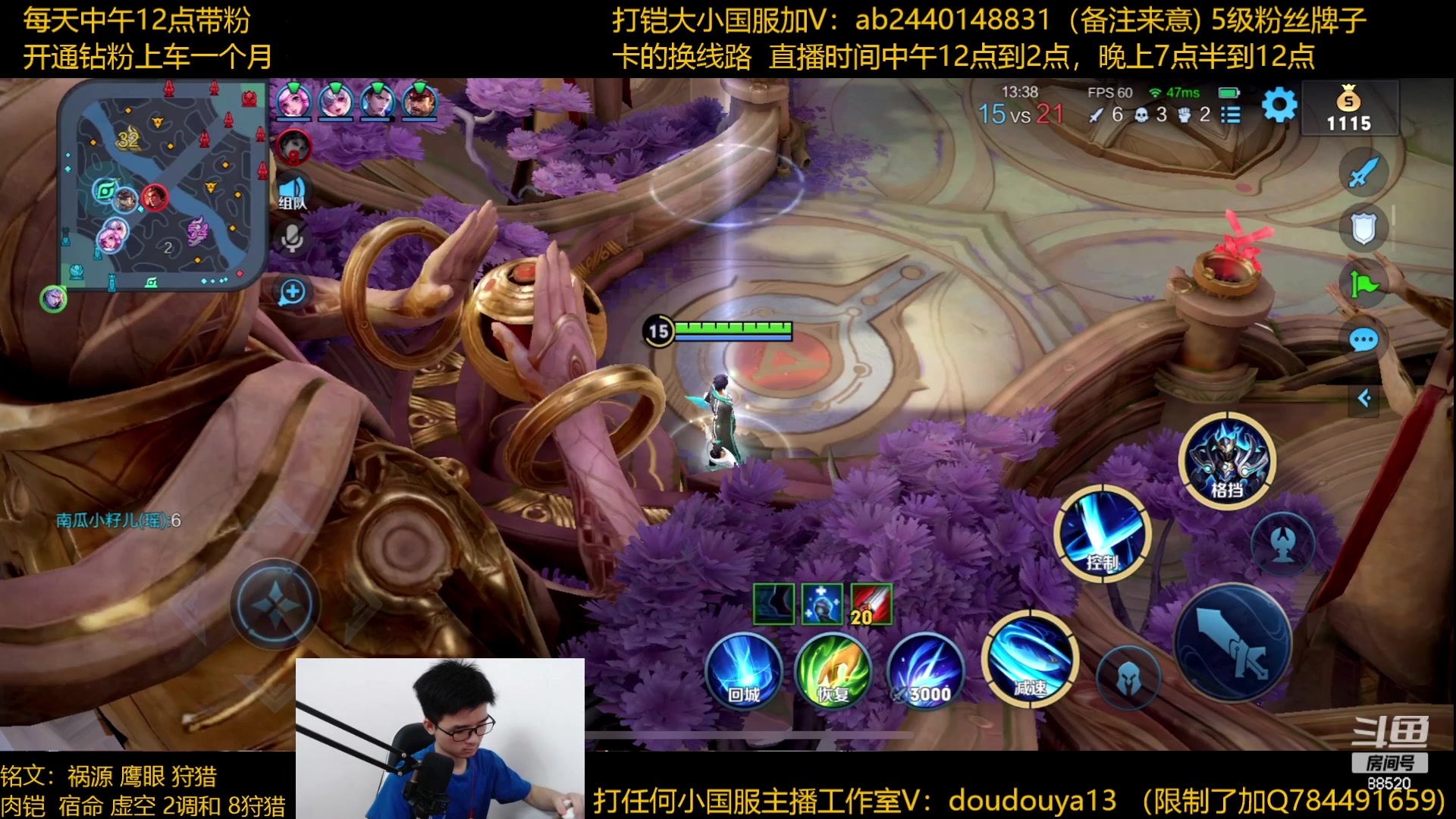 【2023-06-22 11点场】为输出铠证明的南瓜：国1铠  带粉上荣耀