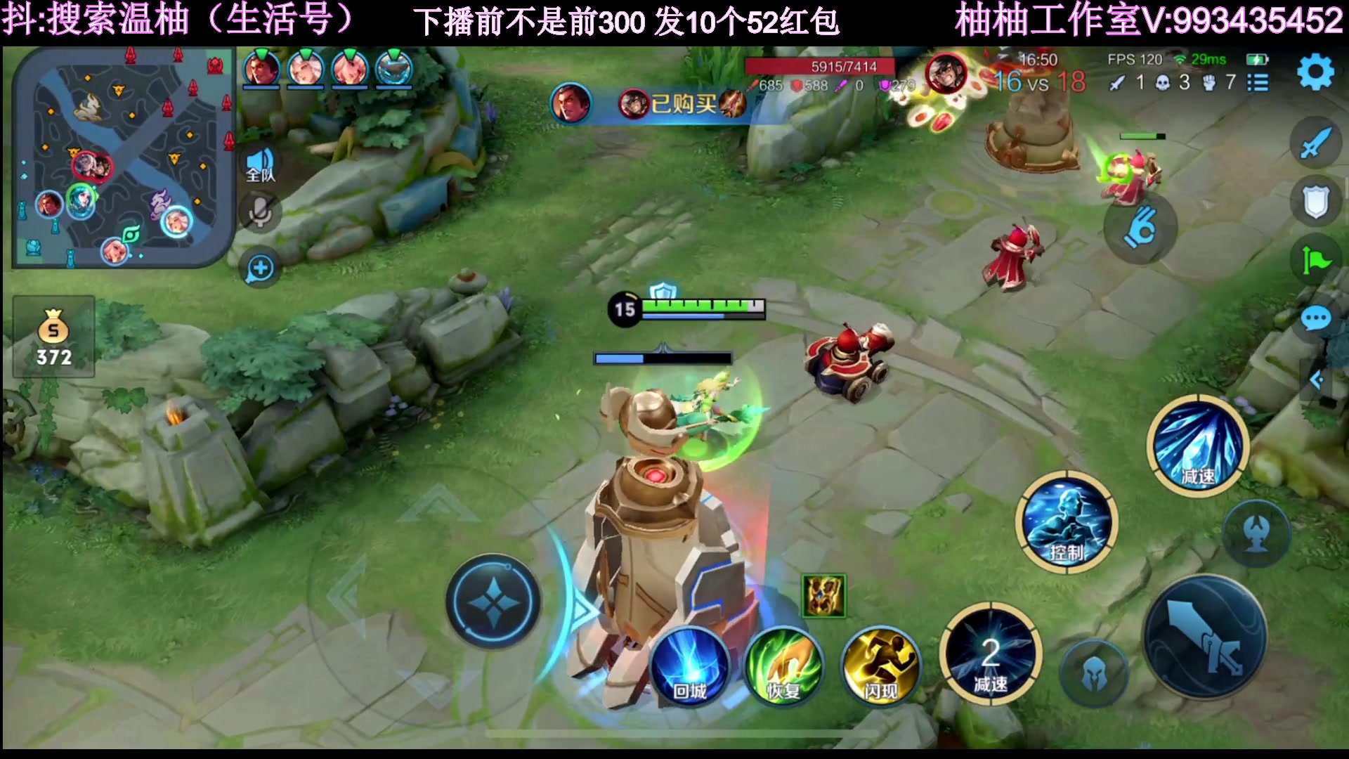 【2023-06-21 22点场】温柚：巅峰赛冲前10！冲冲冲