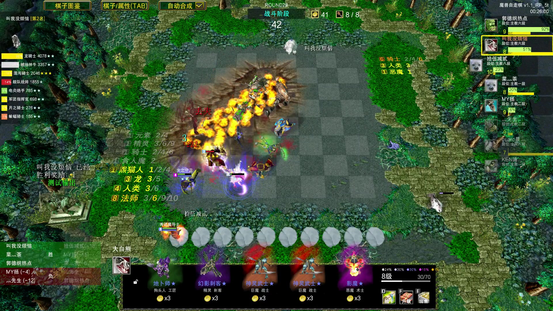 【2023-06-22 19点场】Dota小蝴蝶：自走棋上瘾了。。。