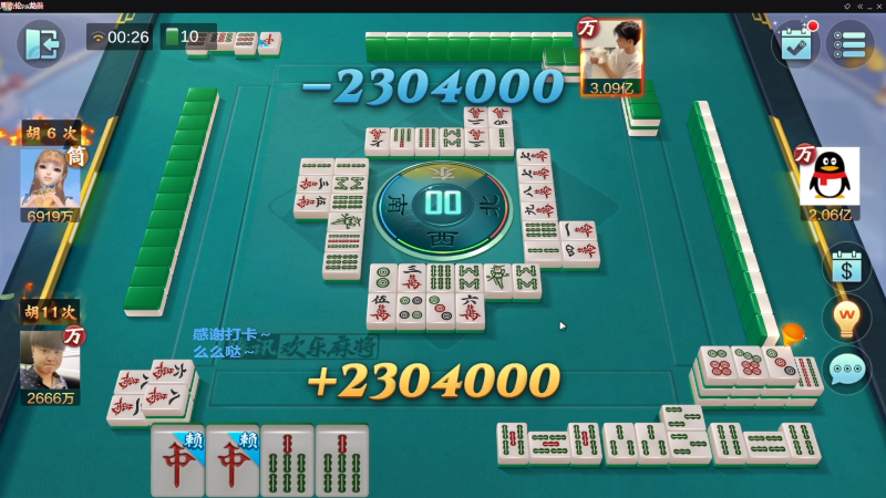 【欢乐麻将】靓旭的精彩时刻 20230622 10点场