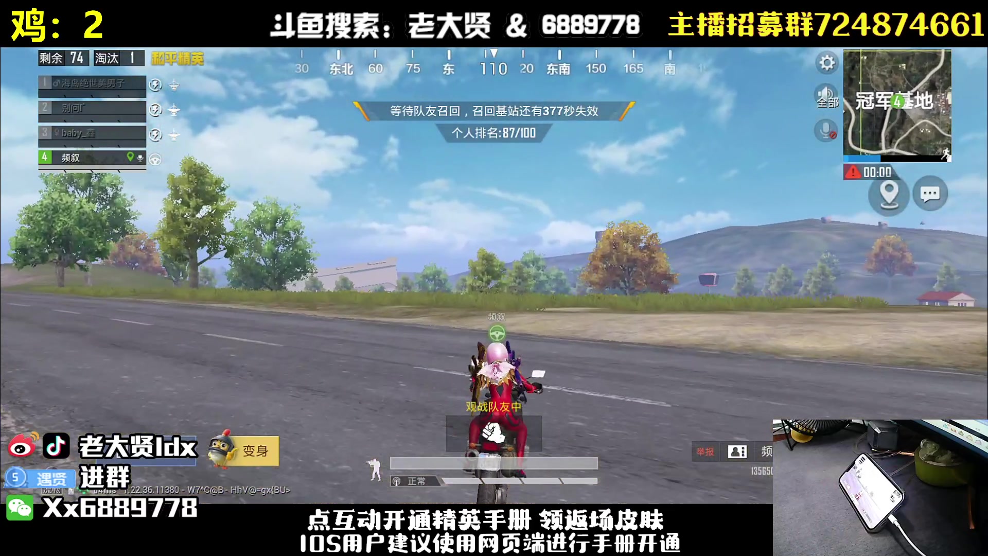【2023-06-21 21点场】老大贤：王牌1v4：带你看遍海岛上的小姐姐