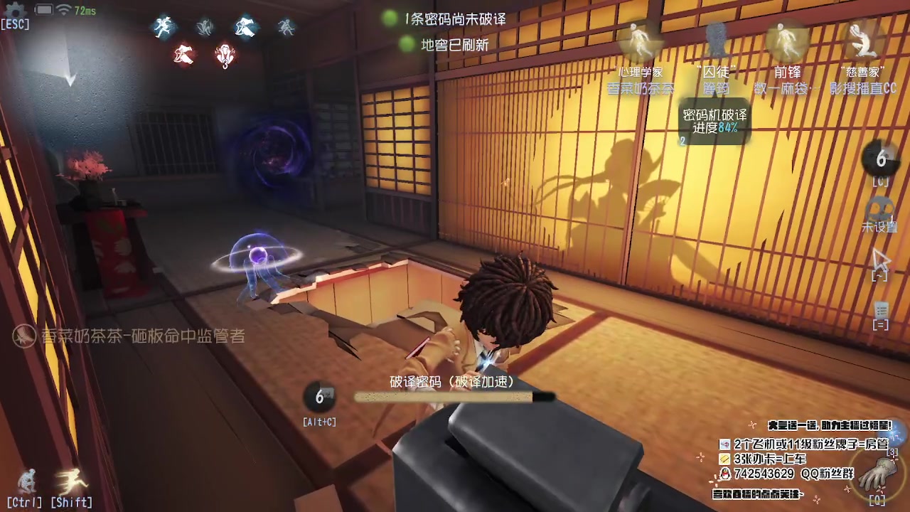 【2023-06-22 18点场】第五人格锅锅：营业中9552600