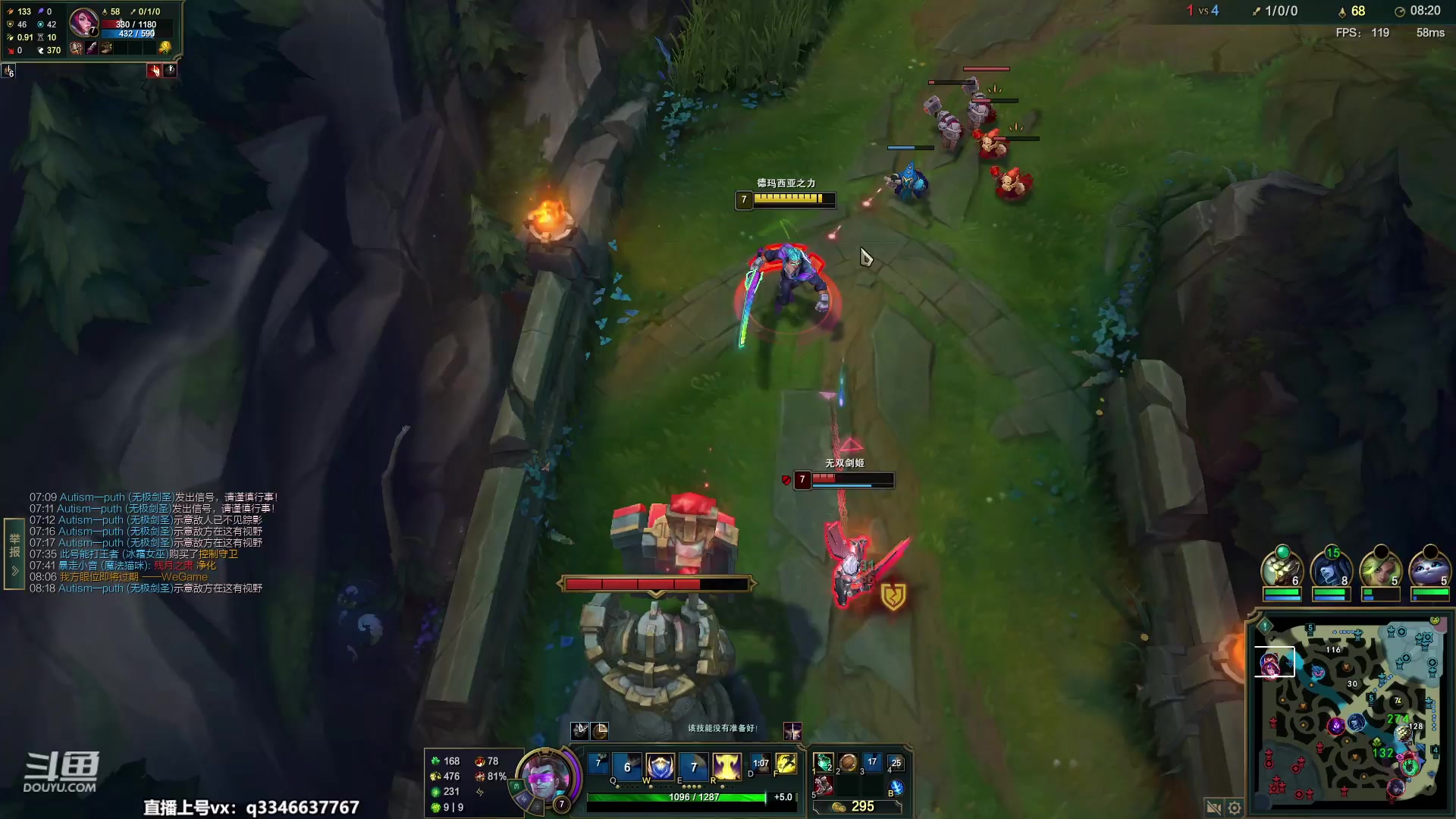 【2023-06-21 23点场】小君盖伦King：小君盖伦yyds~