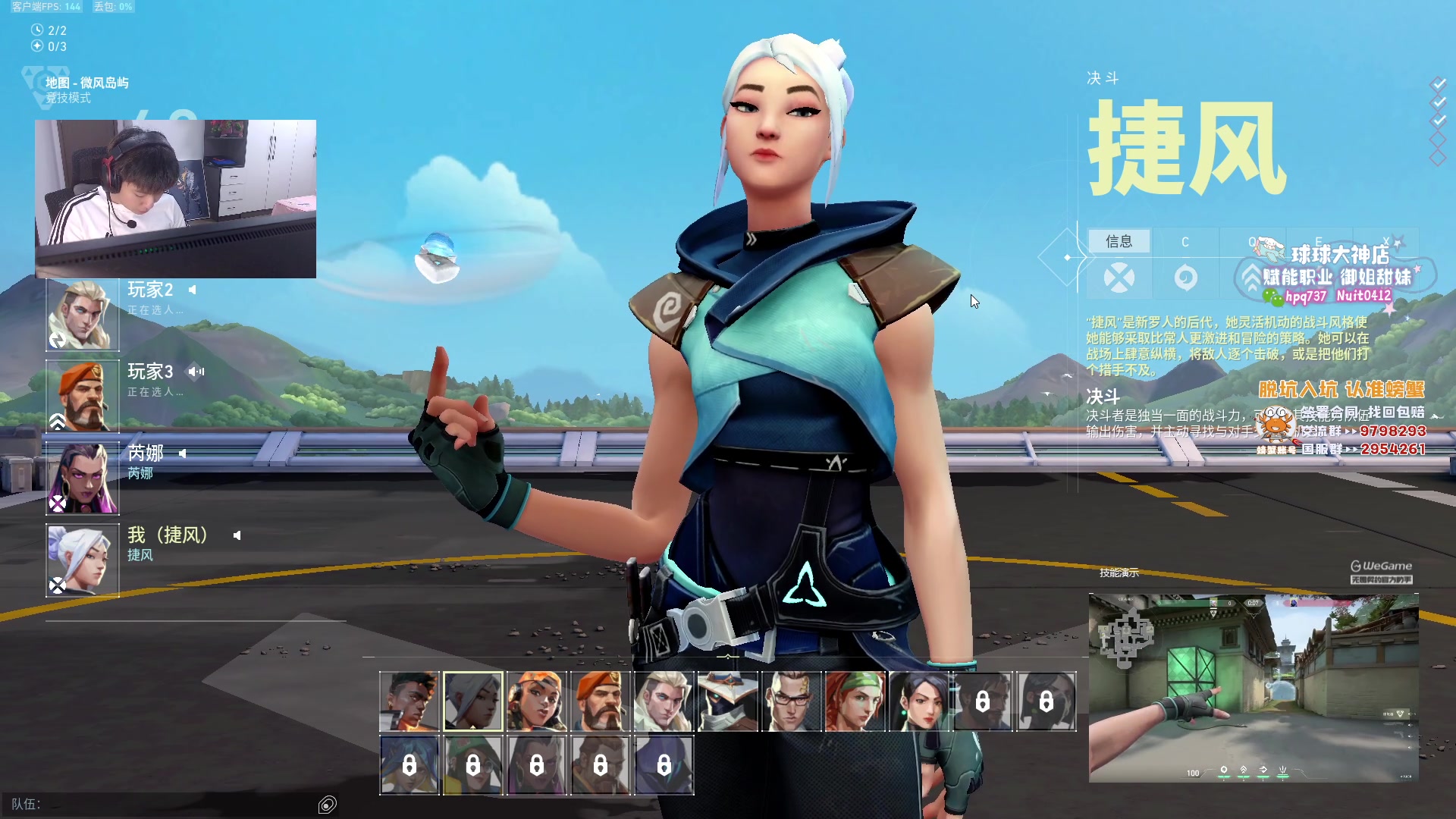 【2023-06-18 13点场】汤米男孩：汤米:先国服排位！7点决赛BO5