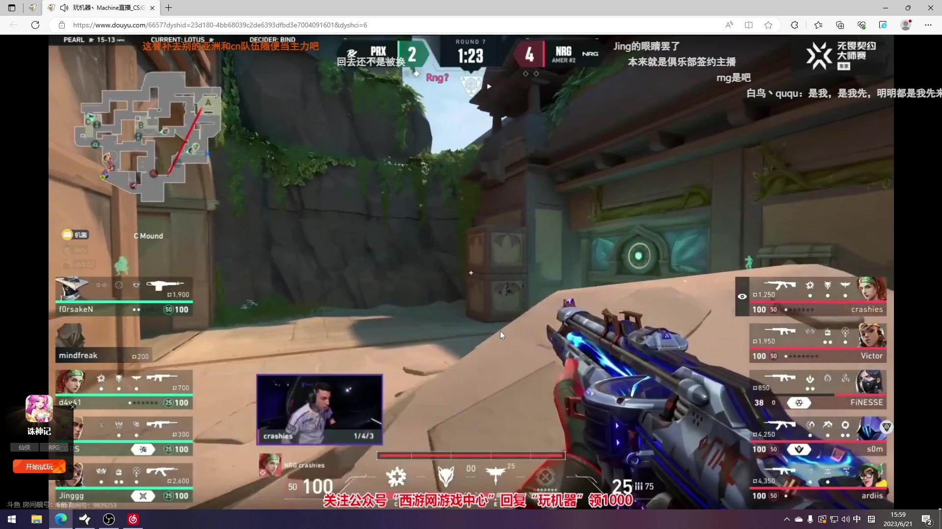 【2023-06-21 15点场】三酒OuO：永远怀着一颗学徒的心^^