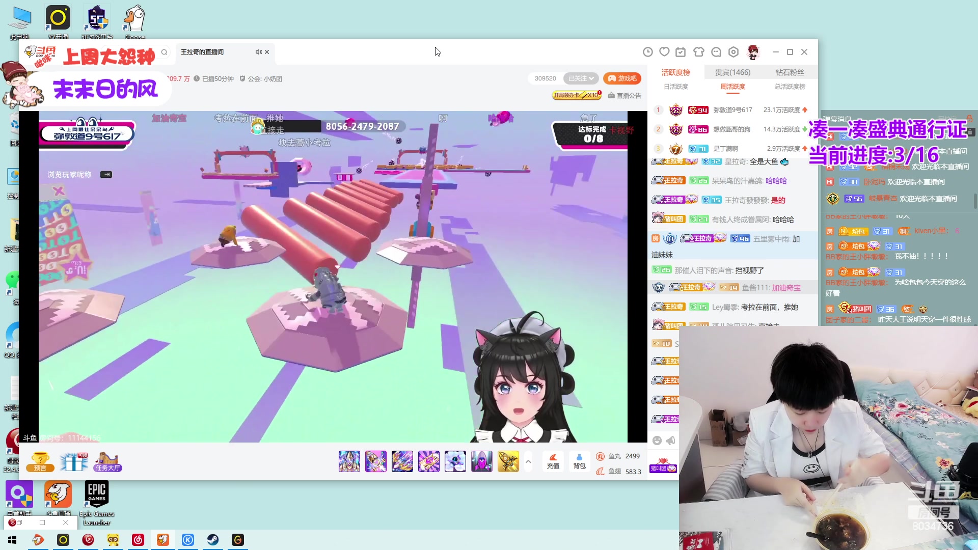 【2023-06-21 15点场】包包QuQ：【小奶团】你们是猪