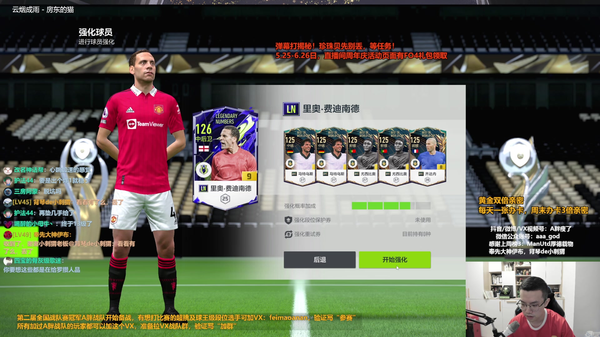 【2023-06-22 11点场】A胖瘦了：A胖~双倍亲密~生日快乐！端午安康！