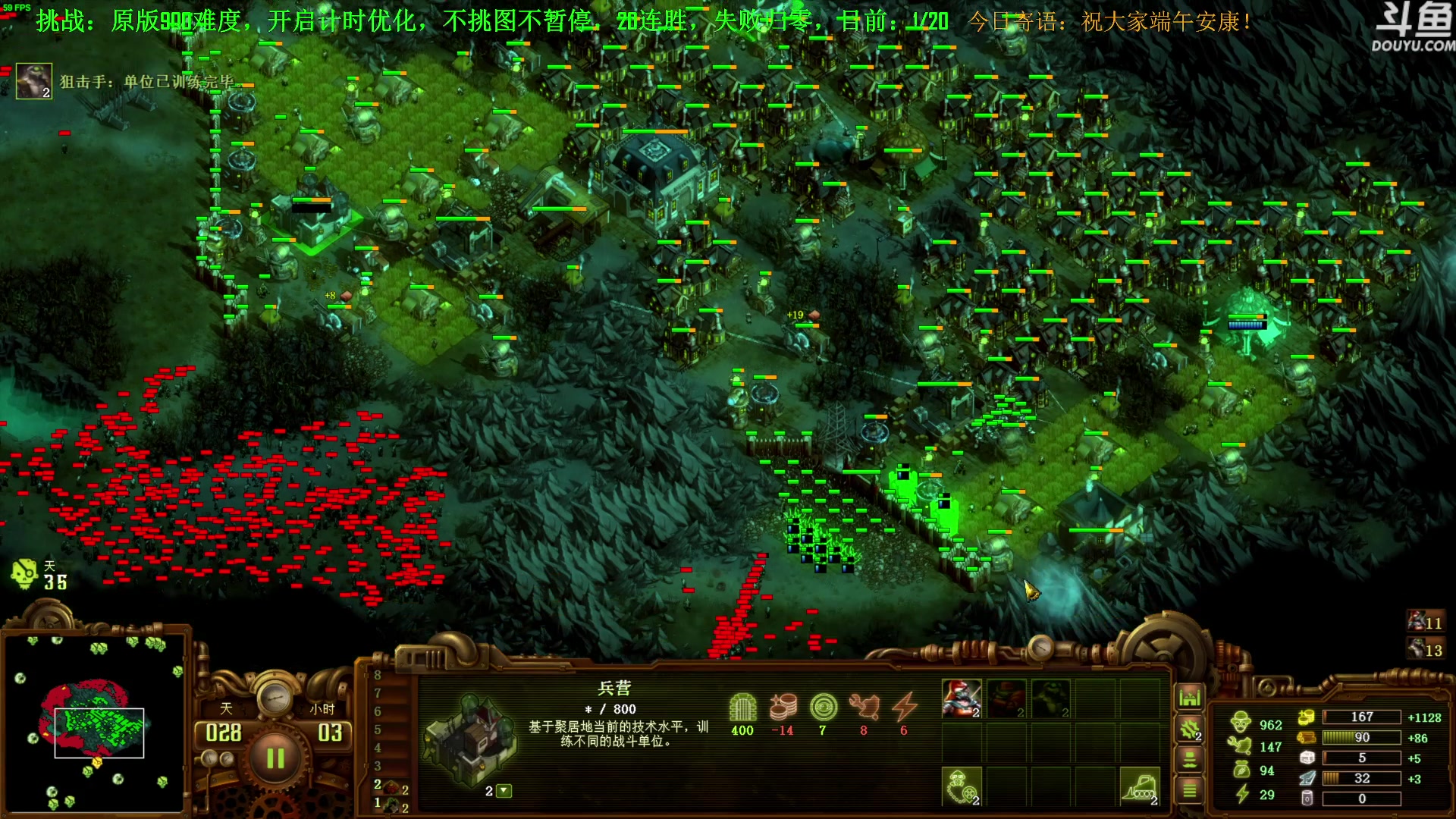 【2023-06-22 20点场】普通人陡壁：挑战：亿万僵尸20连胜day3