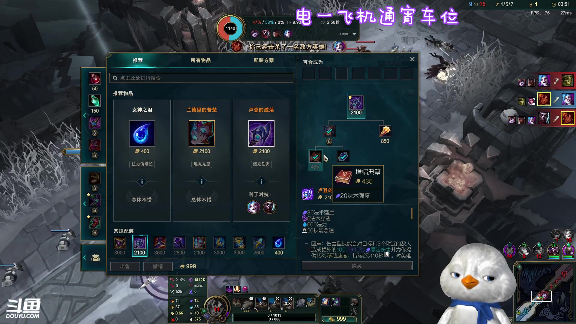 【2023-06-20 02点场】内只鹅：【小奶团】快上车！电一乱斗通宵