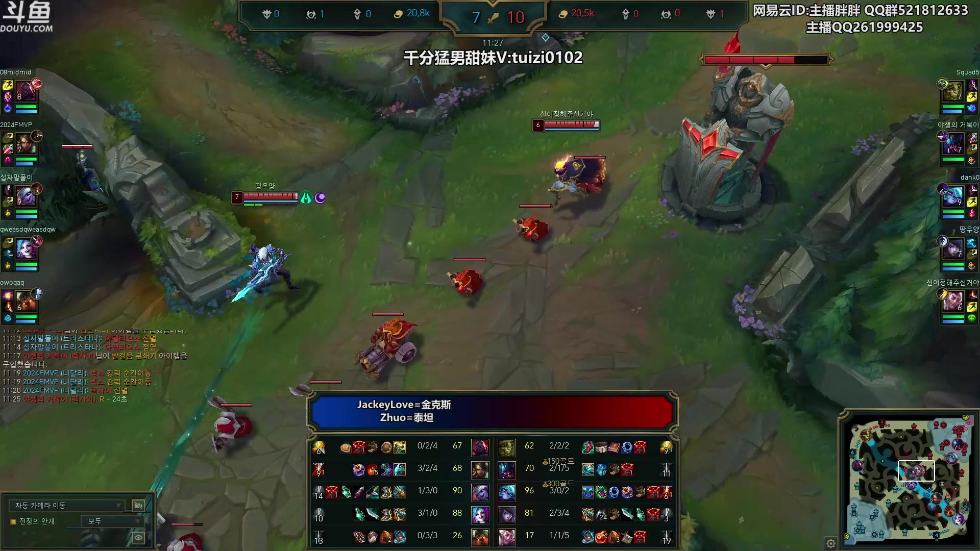 【2023-06-21 23点场】胖胖灬：胖胖OB：BLG EDG强，神的排位！