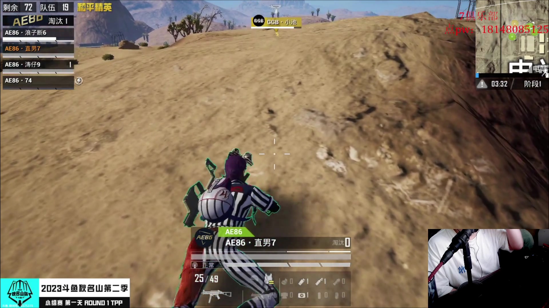 【2023-06-22 17点场】六神弟弟Tht：【秋名山授权1线解说】 88880