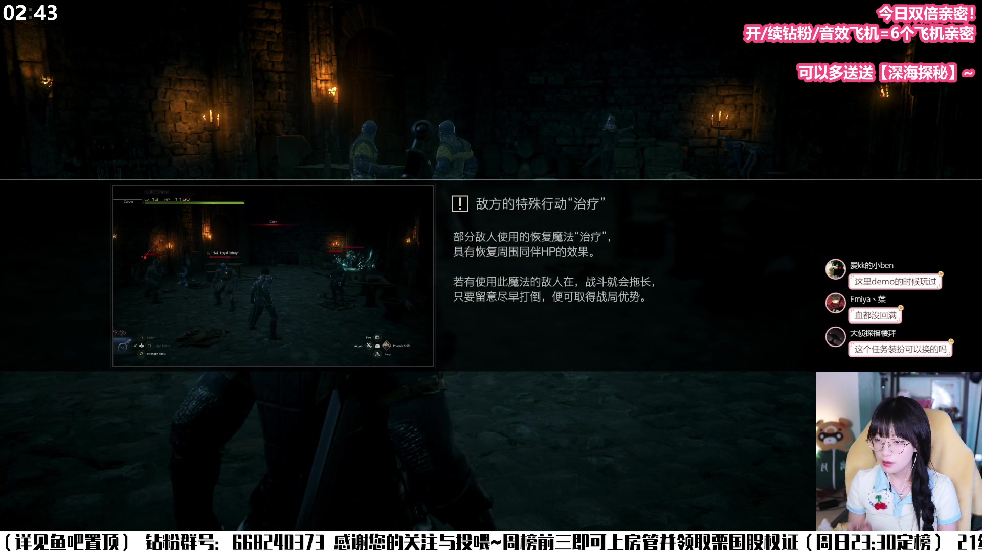 【2023-06-22 02点场】真栗：【双倍亲密】ff16首播！