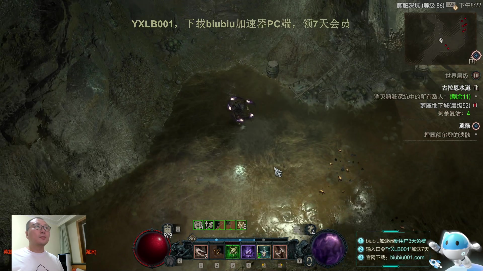 【2023-06-22 19点场】英雄吕布：暗黑4  游侠 开荒