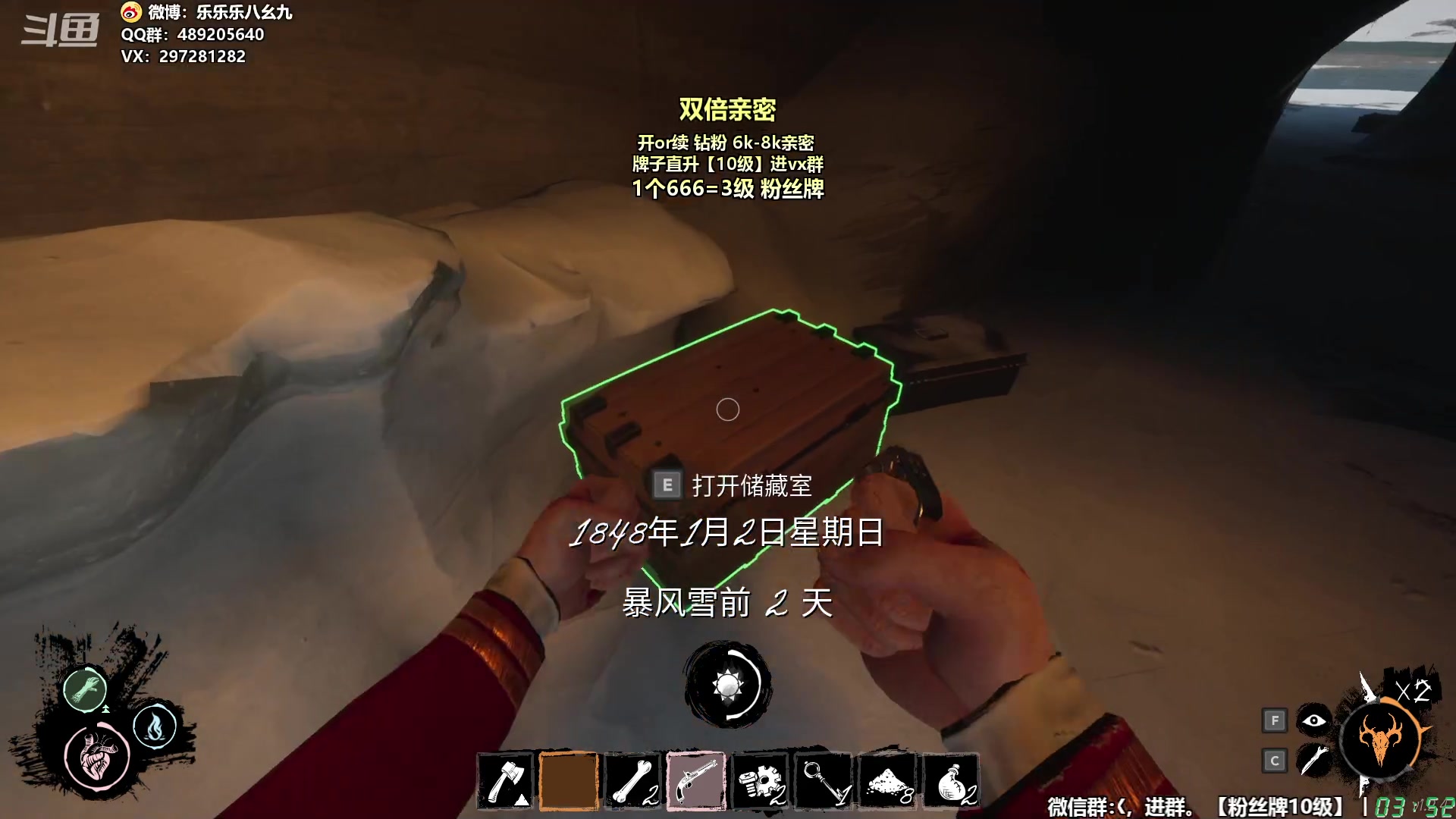 【2023-06-22 03点场】樂楽乐八幺九：双倍亲密，1元粉丝牌